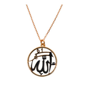 14K Gold Allah Inscribed Pendant Necklace