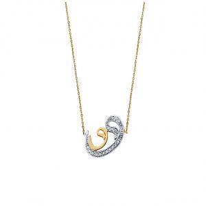 14K Gold Arabic Letter Vav Pendant Necklace